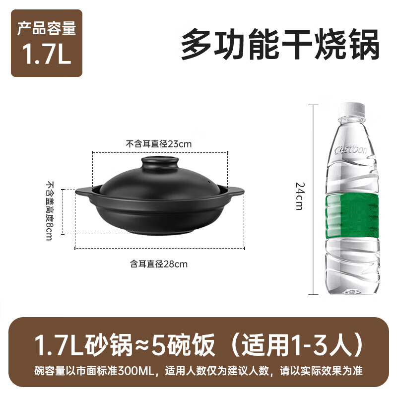 Quanpinwu casserole stew pot household gas high temperature resistant dry-fired claypot rice gas stove special ceramic soup pot commercial casserole