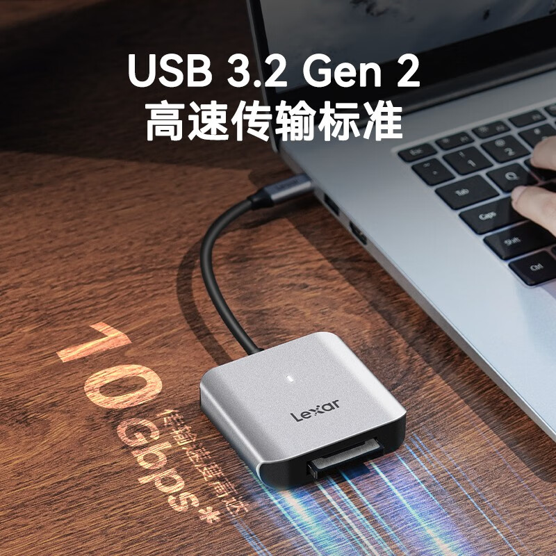 Lexar Lexar CFexpress Type B Type A card reader 510U 515U high-speed SLR mirrorless camera card reader 1000MB/S CFexpress Type A dedicated card reader USB3.2 Gen 2 2