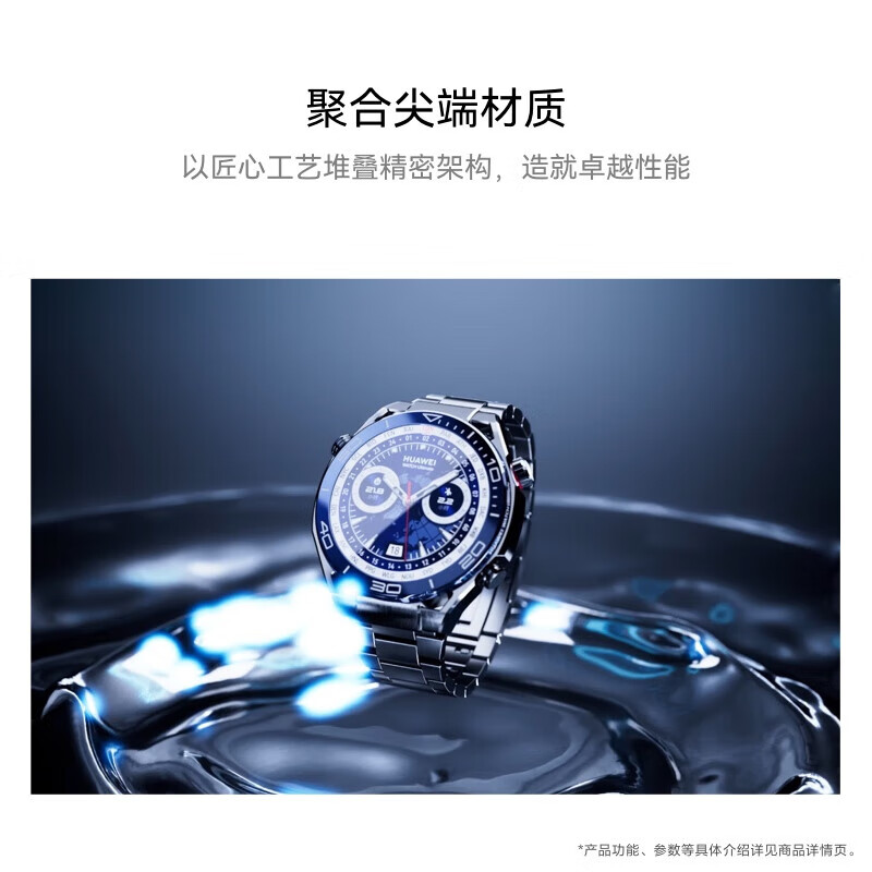 Huawei smart watch ultimate2 Extraordinary Master WATCH ultimate smart sports 100-meter deep diving outdoor adventure body temperature and blood oxygen monitoring men's high-end business Legend of Green Field high-definition silver gold steel strap Huawei Extraordinary Master watch WATCH Ultimate