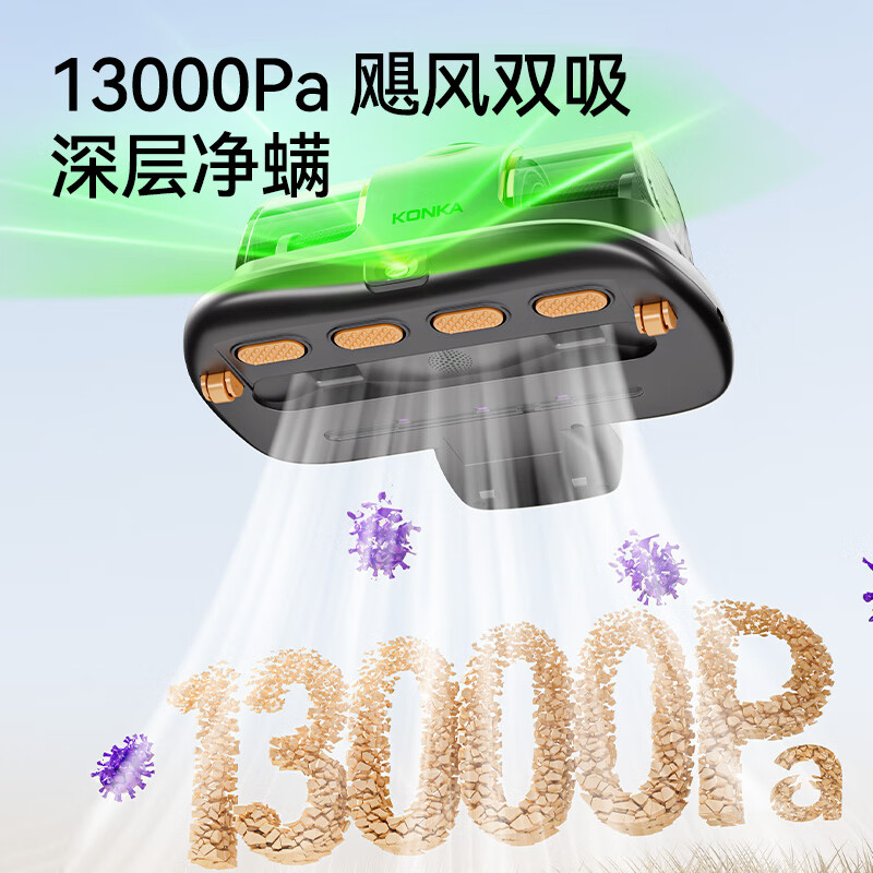 Konka Mite Remover Bed Sterilization High Suction Wireless Pregnant Women and Infants Home Suction Cat Hair New Year Company Year-End Prize Professional Grade Ultraviolet Vacuum and Mite Removal All-in-One Machine Negative Ion Purification丨99% Mite Removal Rate丨Purple K06