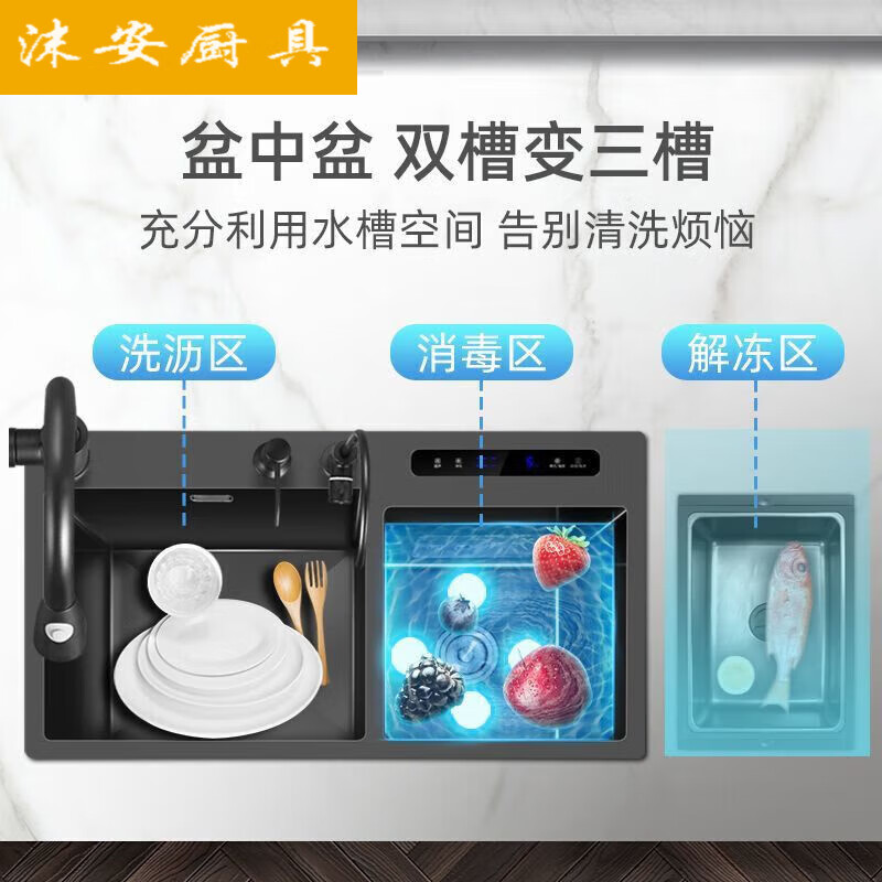 Ye Yu kitchen sink drain basket retractable storage rack basin basin sink frame stainless steel sink black