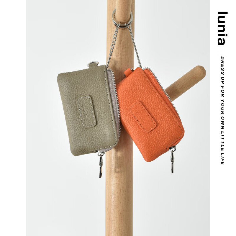 Lunia cowhide mini key bag, compact car key bag, access card key bag, portable ins card bag, biscuit color