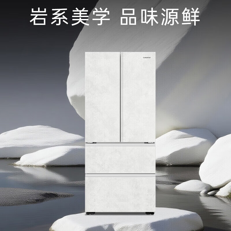 Casarte 517L ultra-thin zero-embedded first-class energy-efficiency variable frequency French multi-door automatic ice-making air-cooled frost-free household refrigerator refrigerator 517 liters BCD-517WGCFDM4DUU1
