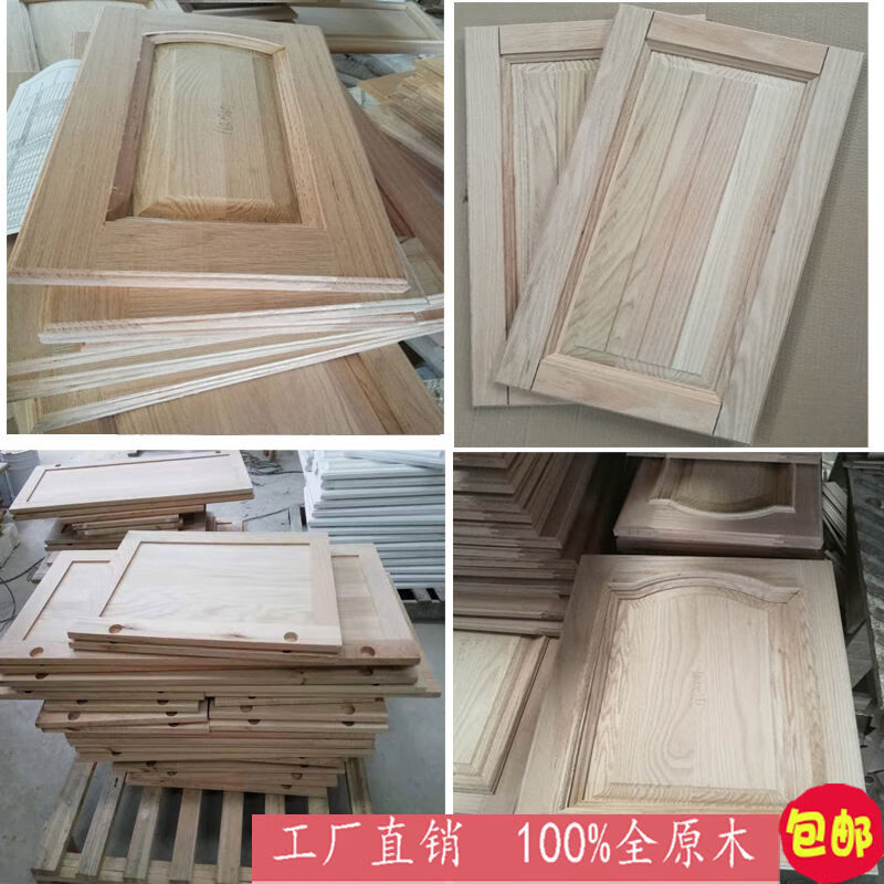 Red oak log solid wood wardrobe door panel customization new Chinese style European style flat door open lacquer cabinet door customization whole house intention money