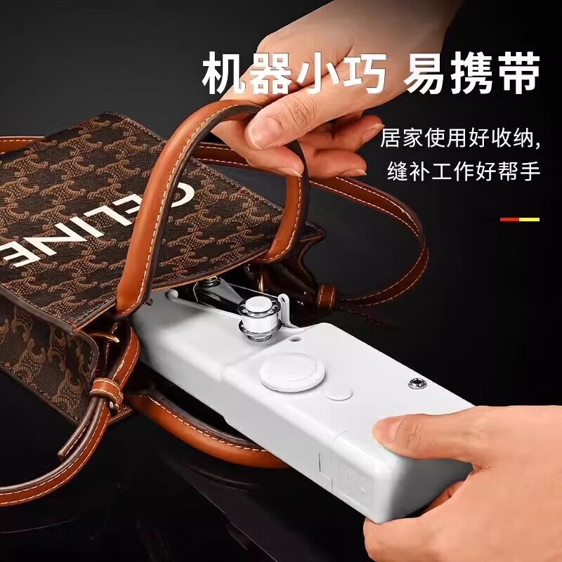 DASKSHA sewing machine household handheld small mini electric sewing artifact manual automatic simple portable tool for sewing clothes