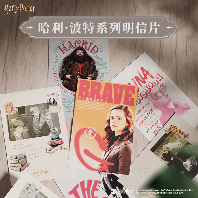 Harry Potter classic painted character movie postcard graffiti Warner genuine peripheral collection commemorative card gift