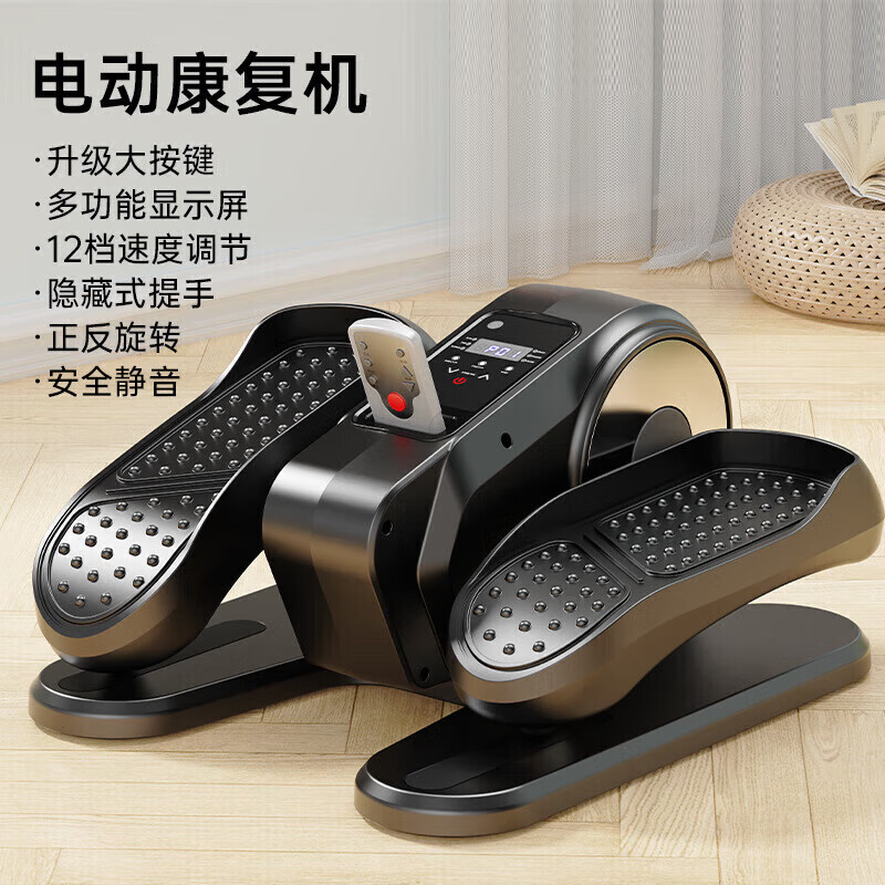 Stepper rehabilitation training bicycle for middle-aged and elderly upper and lower limbs recovery exercise artifact home fitness equipment white - intelligent counting + adjustable resistance active