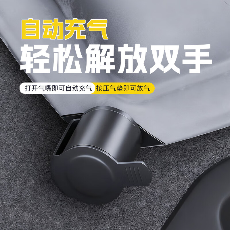 Huihe Chengwenjie M7 Zhijie r7 car mattress sleeping pad camping equipment trunk sleeping back row travel portable inflatable