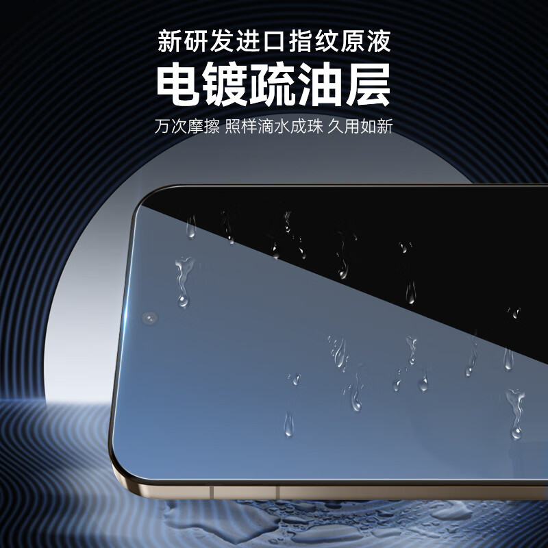 Mr. Blue Monkey is suitable for Honor Magic8 mobile phone film, magic8 tempered film 28, true anti-peep, non-glare, anti-fall, anti-fingerprint mobile phone protection film