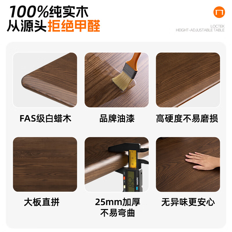 Lege Electric Lift Desk Computer Desk Sit-Stand Office Study Desk SE2-T Solid Wood Ash Black Walnut Color 1.4