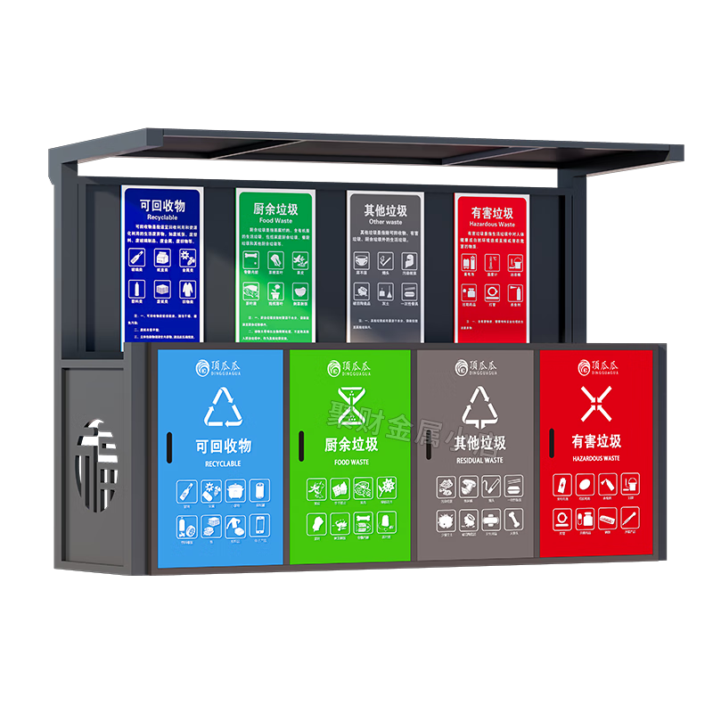 Outdoor Intelligent Garbage Sorting Kiosk Intelligent Fixed-point Garbage Distribution Station City Park Garbage Sorting and Recycling Kiosk T9 (with trash can)