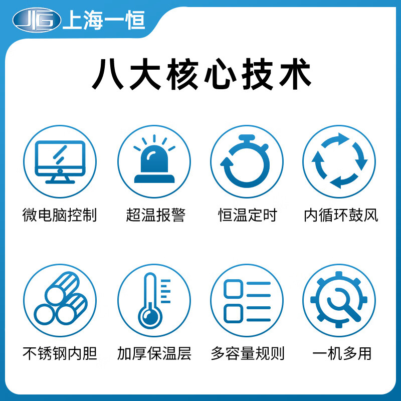 Yiheng Shanghai Yiheng Electronic Electric Heating Constant Temperature Blast Drying Drying Oven Laboratory DHG9030A Industrial Oven Oven DHG-9920A 1000L Stainless Steel Liner