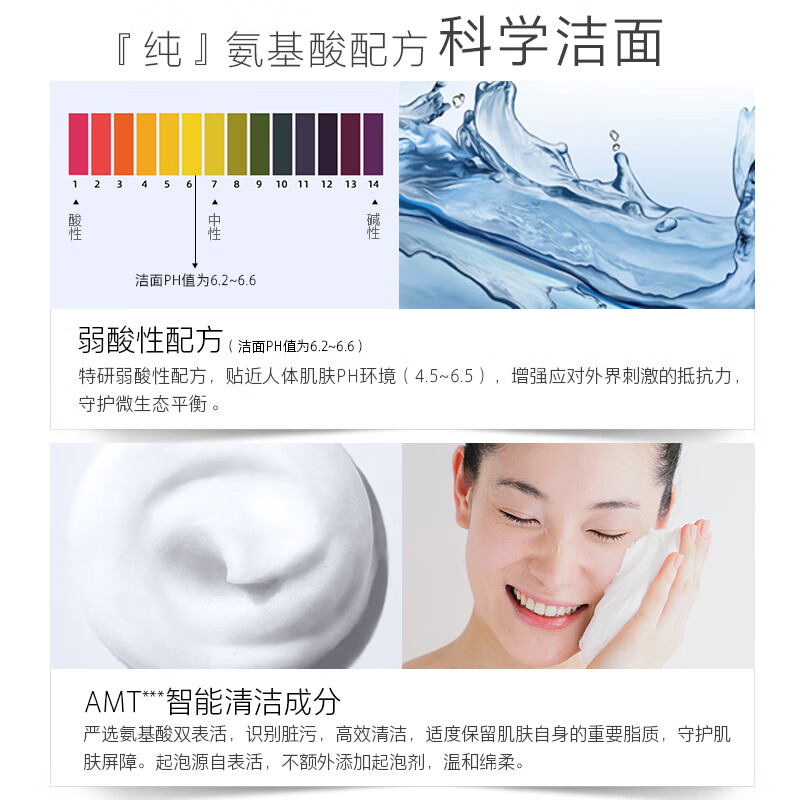 Yangshengtang White Birch Winter Pregnancy Essence 1.5ml 6 tablets + Amino Acid Cleanser 30g