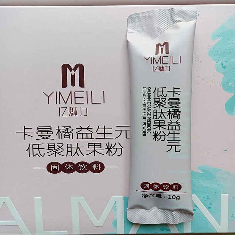 Saffron Recipe Enzyme Light Probiotic Fruit and Vegetable Enzyme () Light and Healthy Gastrointestinal Conditioning Enzyme Enzyme Nutrition Saffron Recipe Enzyme 15 bags*1 box