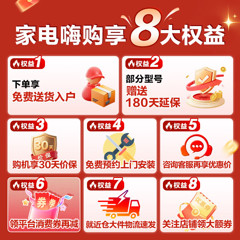 Hisense TV 32-inch 32E2FD HD smart projection screen Unibody ultra-thin floating full screen smart LCD flat-panel TV store TV 32-inch