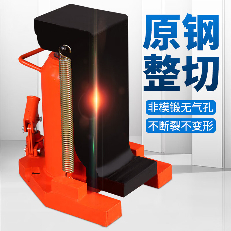 Shantou Lincun imported claw jack 5t10T hydraulic low-position heavy-duty lifting machine 20T30 tons hydraulic vertical cross-top national standard upgraded version 20T claw 10T high