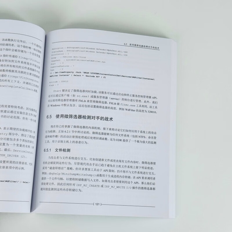The Art of EDR Escape, Complete Solution to Terminal Defense and Evasion Technology, Terminal Defense, Windows Operating System, Evasion Technology, Terminal Detection, Offensive and Defense Security, Red Team Action, Produced by Asynchronous Books