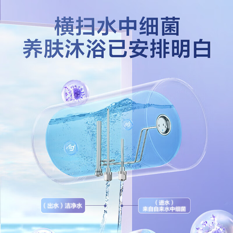 Midea 60-liter electric water heater, energy-saving, fast-heating, mechanical temperature adjustment, suitable for aging, safe anti-electricity wall, silver ion bacteriostasis, second-level energy-efficiency water heater, first choice for rental properties, cost-effective MD1