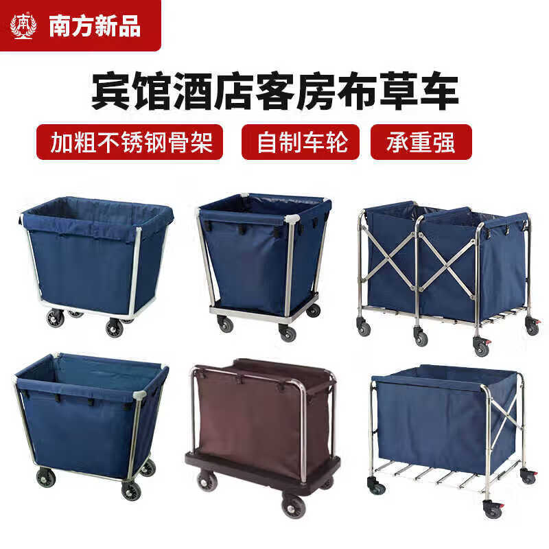GNF stainless steel linen truck room service truck room entrance cleaning truck with partition bar hand push work truck silent car C-38A iron paint work truck