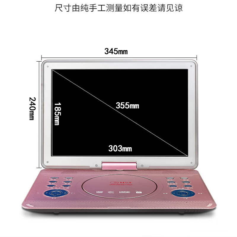 NINTAUS portable mobile DVD mobile TV all-in-one children's learning machine high-definition player CD EVD player 19-inch regular version standard