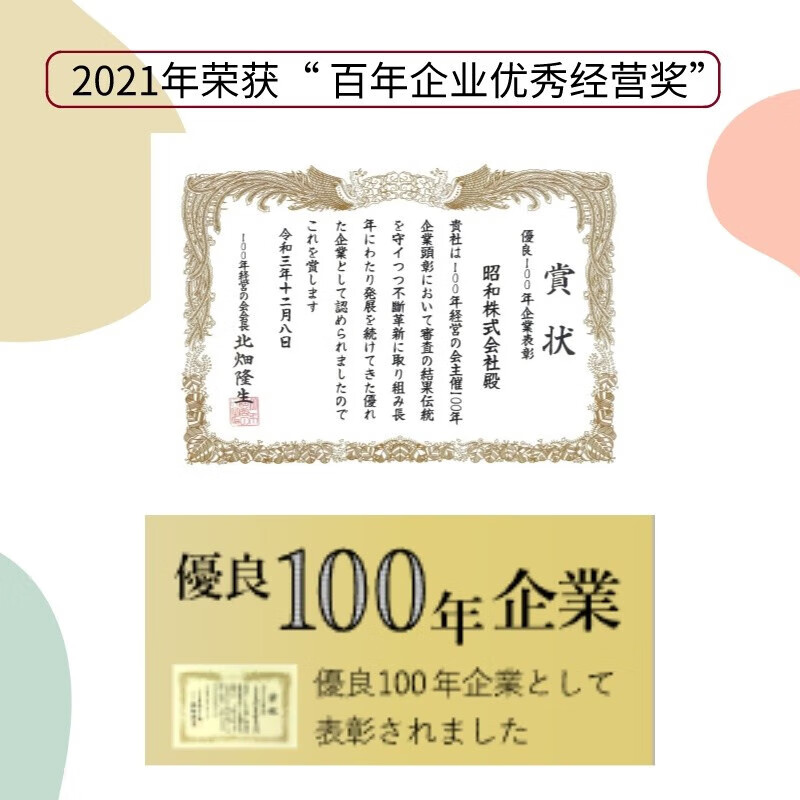 Huangfang Jinghuo natural energy tablets imported from Japan, high-purity organic maca men's health supplements to nourish the kidneys and strengthen yang, single bottle, made in Japan