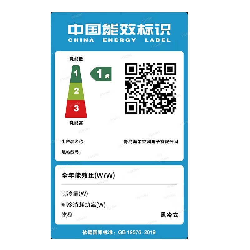 Haier central air conditioning duct ceiling machine one-to-many customized multi-connection first-class energy efficiency shop factory office convenience store commercial large air volume energy-saving frequency conversion central air conditioner 12 HP first-class energy efficiency RFC335MXGYE optional