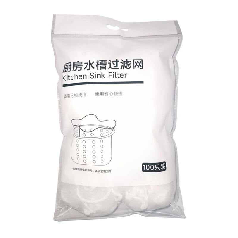 Jingyouyu German Brand Kitchen Sink Filter Disposable Sewer Pool Vegetable Basin Leakage Washing Pool Anti-Clog Plus Extra Large Thickened Model 300 Pieces丨Free Storage Box