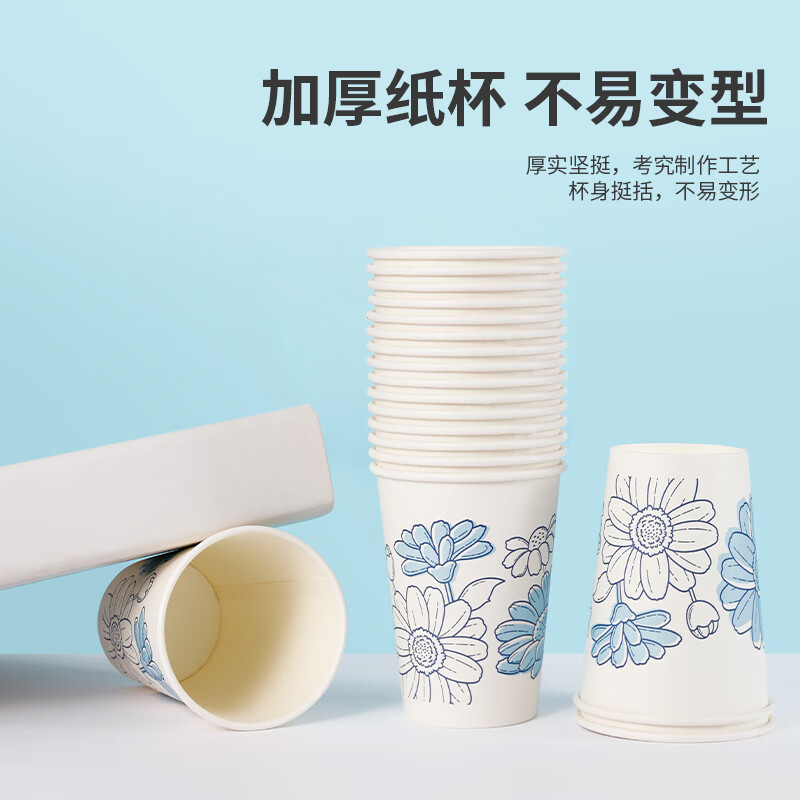 Yekee disposable paper water cups 300ml*60 pieces office business home thickened disposable coffee cups Y9874