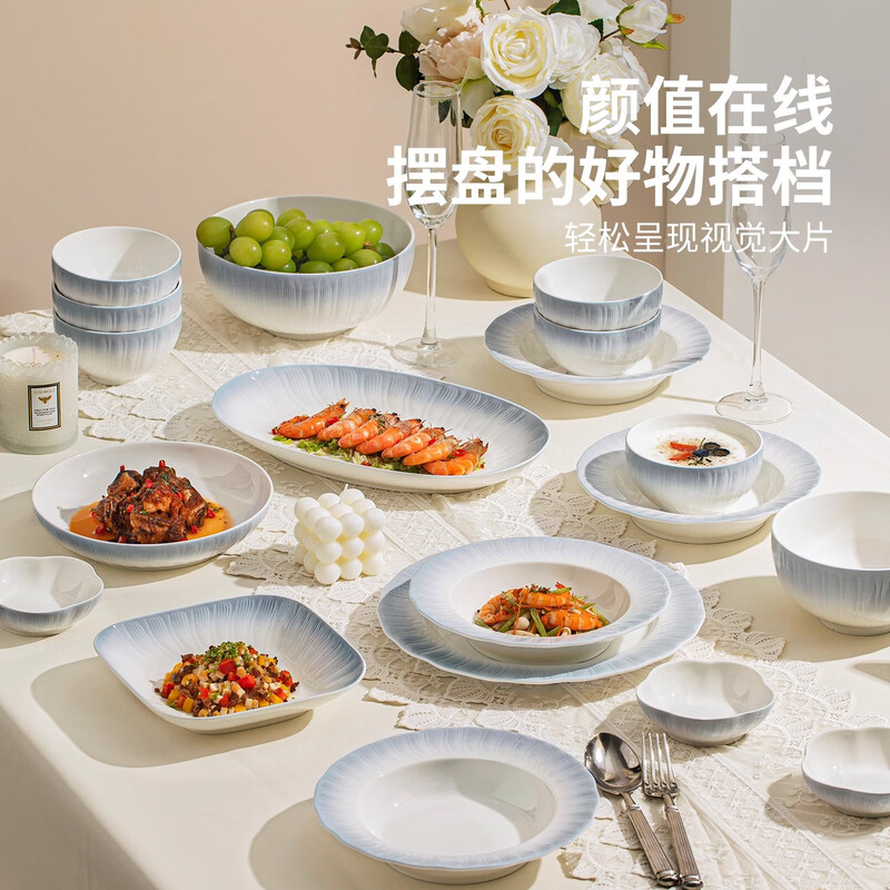 Yichen underglaze color 2025 bowl and dish set, household high-value tableware set, simple ceramic bowls, plates, chopsticks, housewarming gift, high temperature underglaze color, 10-person meal, 66-piece set