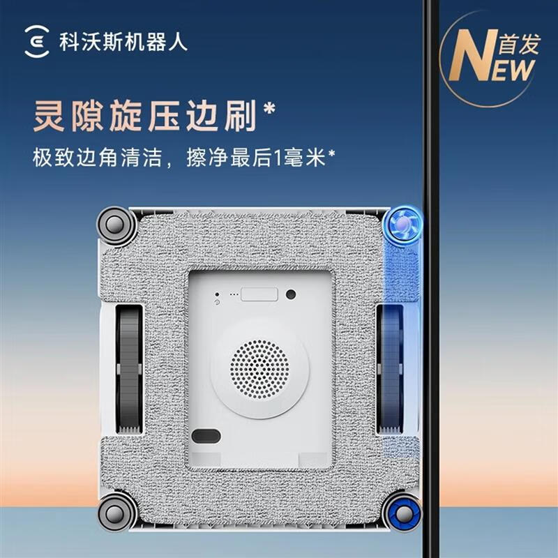 Ecovacs W2S MAX window cleaning robot stand-alone version Home high-rise automatic glass cleaning rechargeable Ecovacs W2S MAX (new and does not support trial)