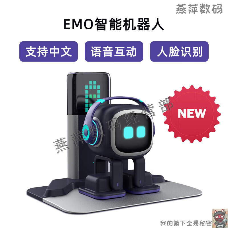 LIVING.AIemo intelligent robot aibi desktop electronic pet AI voice interactive emotional robot li white EMO home station set (purchased products are not returnable)