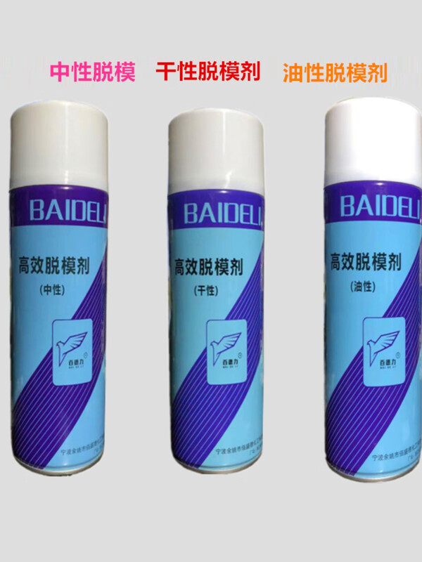 Factory direct delivery of Badli mold cleaning agent, anti-rust agent, thimble oil, injection molding machine release agent, dry oil, Badli anti-rust agent (transparent) (1 bottle)