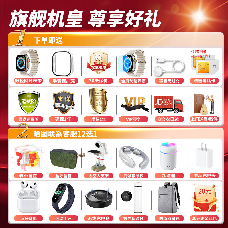 Dosmet top with cellular version Huaqiangbei S11Ultra3 smart phone watch card download game official genuine S10 adult middle and high school students suitable for Apple machines Huawei machines