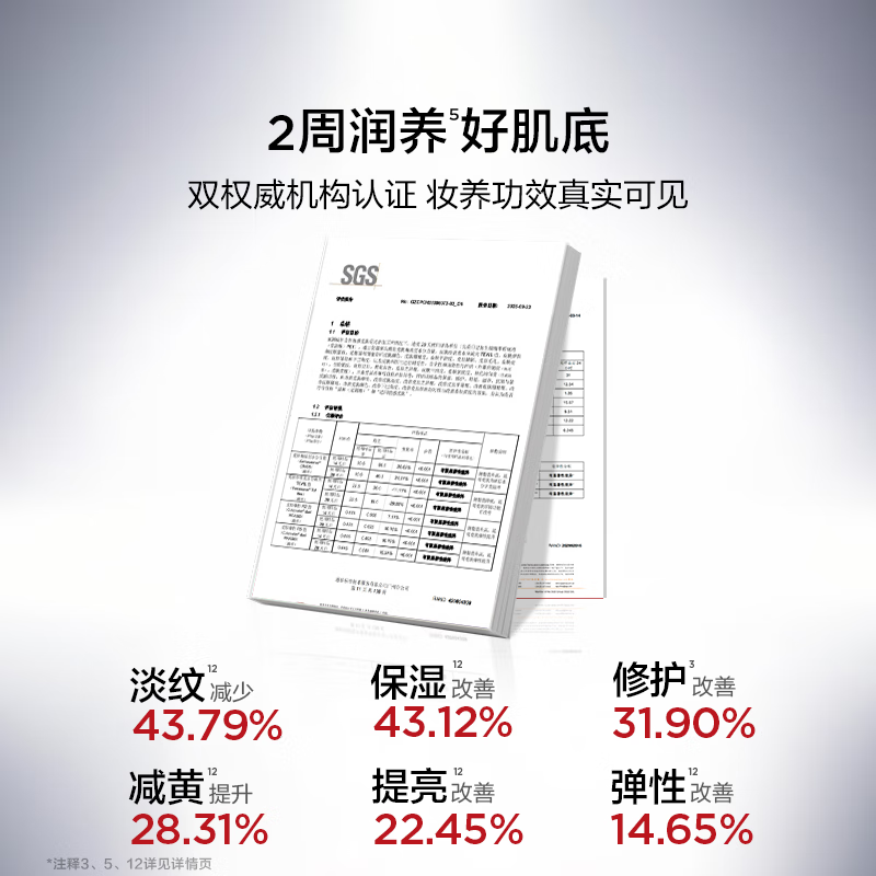 Perfect Diary Bionic Membrane Essence Liquid Foundation Illuminating Edition Color Test Card 1ml 3 Colors Long-lasting Concealer for Dry Skin Suitable for Valentine's Day
