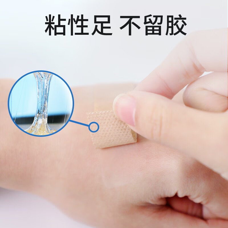 Haishi Hainuo Band-Aid Breathable Band-Aid Economical 100 pieces/box (order 1 yuan 2 yuan 5 yuan product)
