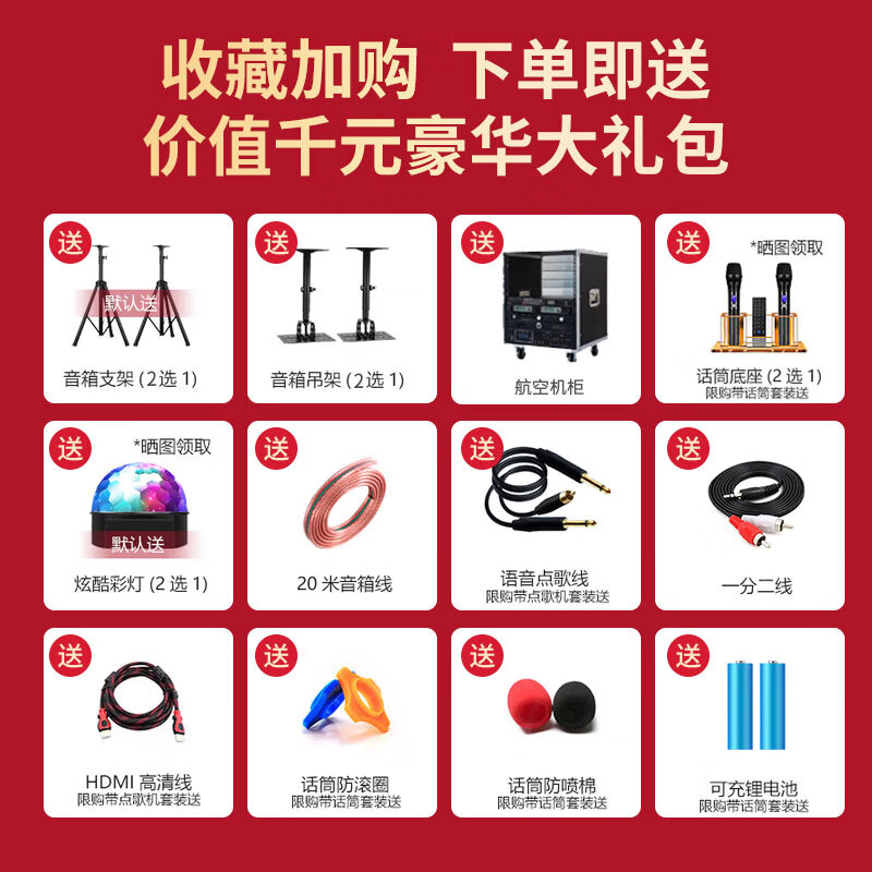 Suojiayin SUOJY double 15 professional stage performance audio set home commercial KTV speaker engineering indoor and outdoor universal wedding singing high-power dance karaoke bar conference subwoofer two 15-inch audio + amplifier + effector + karaoke machine set