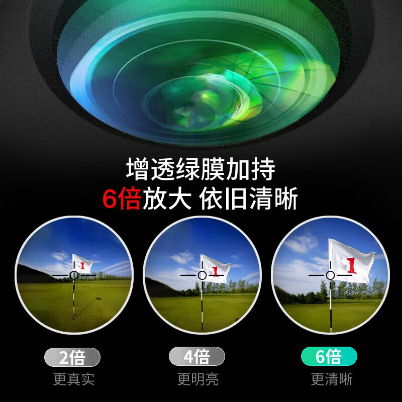 Qiao Bo Lai ranging telescope outdoor laser range finder golf long-distance measuring instrument high-precision electronic ruler -500 3800 meters SW800B