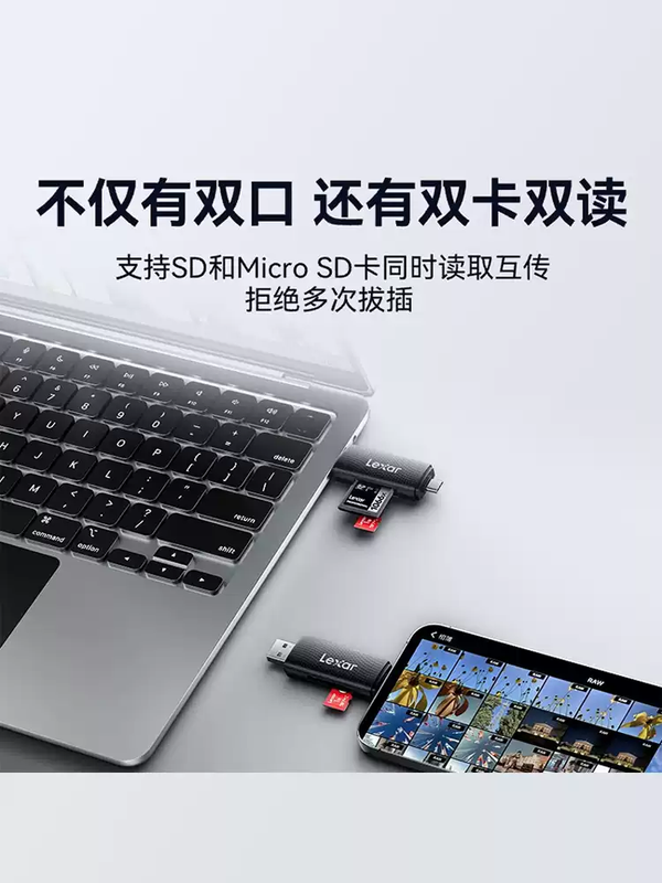 Lexar card reader RW310USB3.2 high-speed TF card/S card two-in-one multi-function microS card reader type-c mobile phone computer Apple 15 tablet 3.0 card reader USB3.2 single interface TF/S two-in-one reading USB3.2