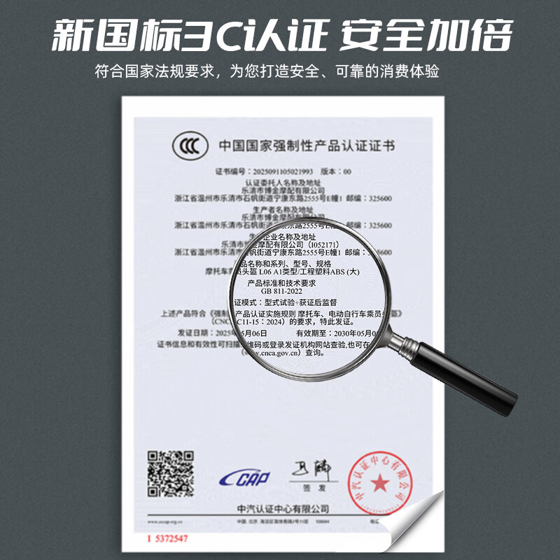 VGV Motorcycle Revealed Helmet 3C Certified Men's and Women's Winter Warm Motorcycle Three-in-One Bluetooth Helmet Victory Gray XL