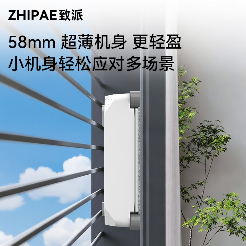 ZHIPAE fully automatic window cleaning robot, lightweight Lite home cleaning remote control electric glass cleaning device window cleaning device
