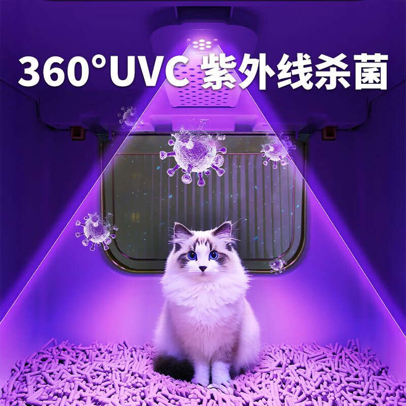 Isolated and disinfected cat litter box, extra large, fully enclosed, large cat toilet, anti-splash cat litter box, cat litter box, cat litter box, odor isolation model丨yellow + deodorizing bag