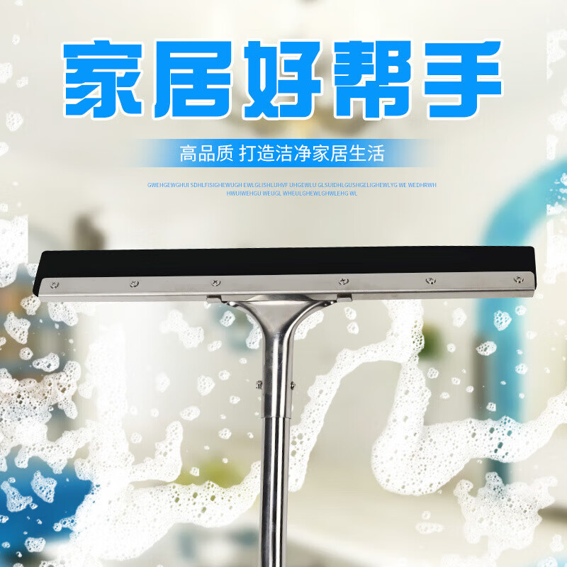 Kelibang floor scraper, stainless steel docking rod, sweeping floor scraper, bathroom sweeping floor scraper, large 60cm mopping wiper, bathroom wiper, floor wiper KB1151