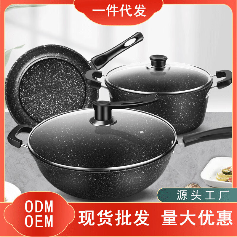 Combach medical stone non-stick pot set household soup pot frying pan three-piece set universal stove thickened wok set wok + soup pot double cover