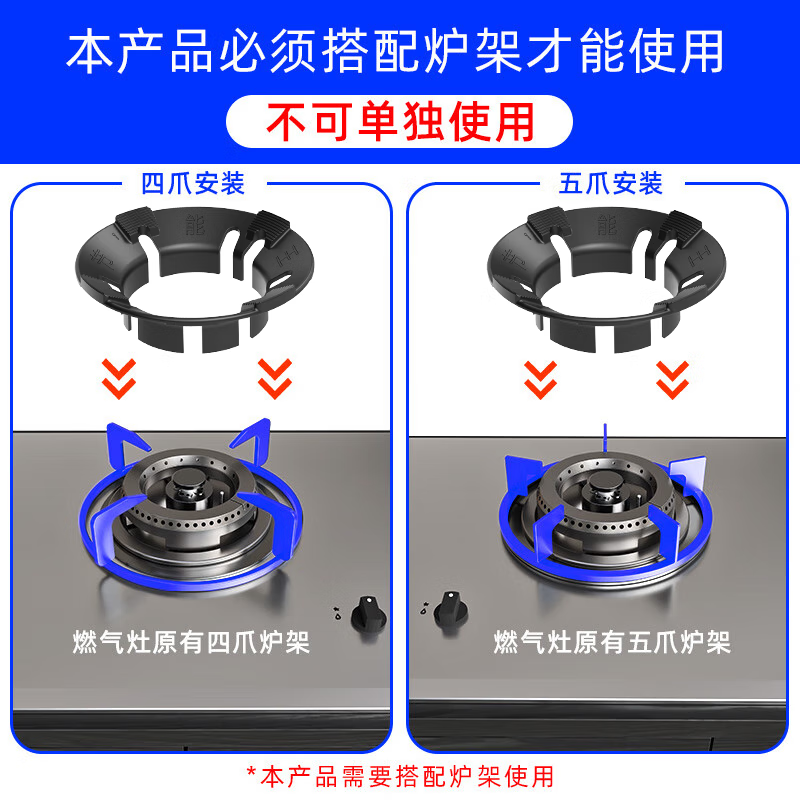 KDISV German gas stove bracket wind-proof fire-concentrating hood gas stove cast iron wind-proof cover anti-slip pot holder stove table holder stove fire-concentrating windproof hood national style four-claw universal (1 piece) new upgrade - gas-saving and wind-proof - better to use