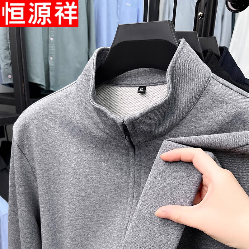 Hengyuanxiang sweatshirt men's stand collar jacket spring and autumn new loose casual sports cardigan middle-aged top jacket