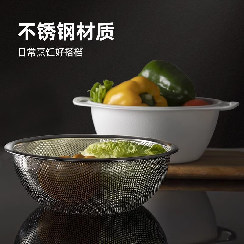 WCZ German stainless steel drain basket washbasin double-layer plastic kitchen artifact household mesh sieve fruit washing rice sieve rice large white double-layer drain basket