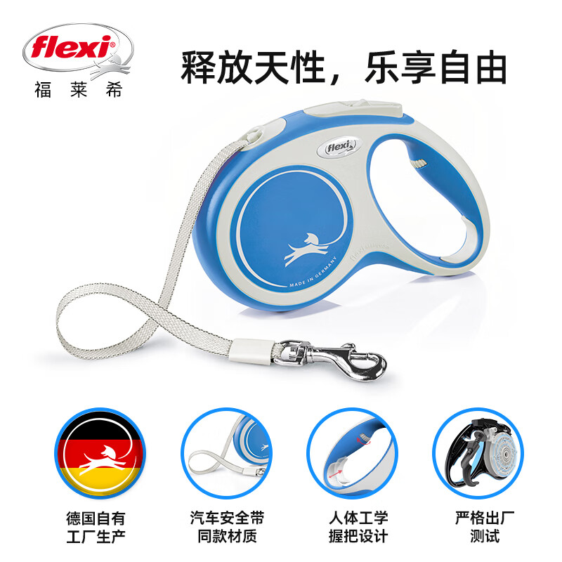 Flexi Alien Fashion Series (New Comfort) Ribbon XS 3m 12kg Sky Blue