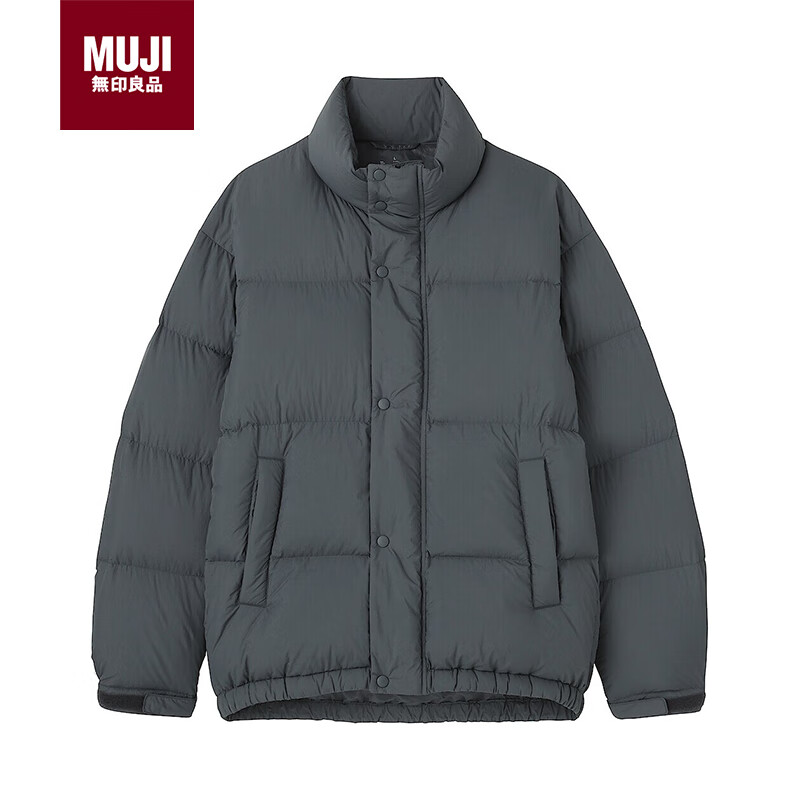MUJI Men's Lightweight Down Portable Jacket Winter New Down Jacket Men Smoked Blue L