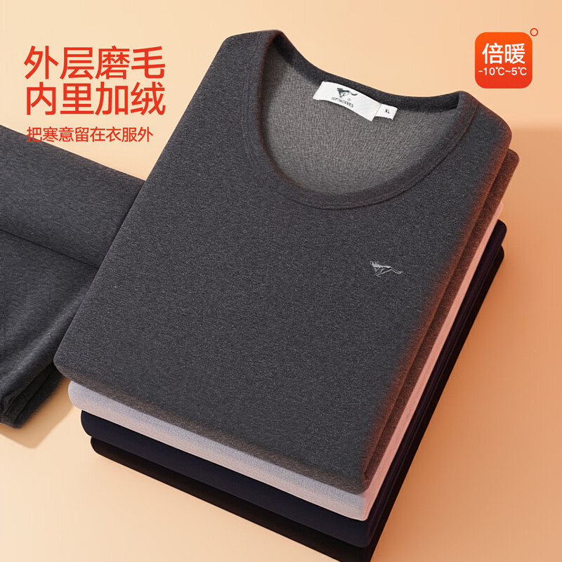 SEPTWOLVES hot-selling 100W set autumn and winter thermal underwear men's velvet thickened suit autumn underwear cold-proof warm suit