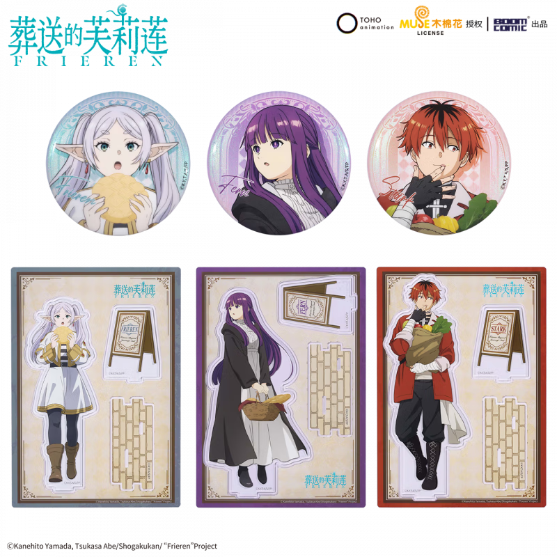 Authentic and genuine Buried Fulian Food Talk Series Badge Bar Chili Brand Feilunguan Valley Peripheral Badge-Fulillian Style